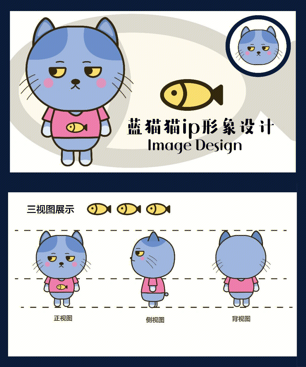 猫咪吉祥物设计寓意图片