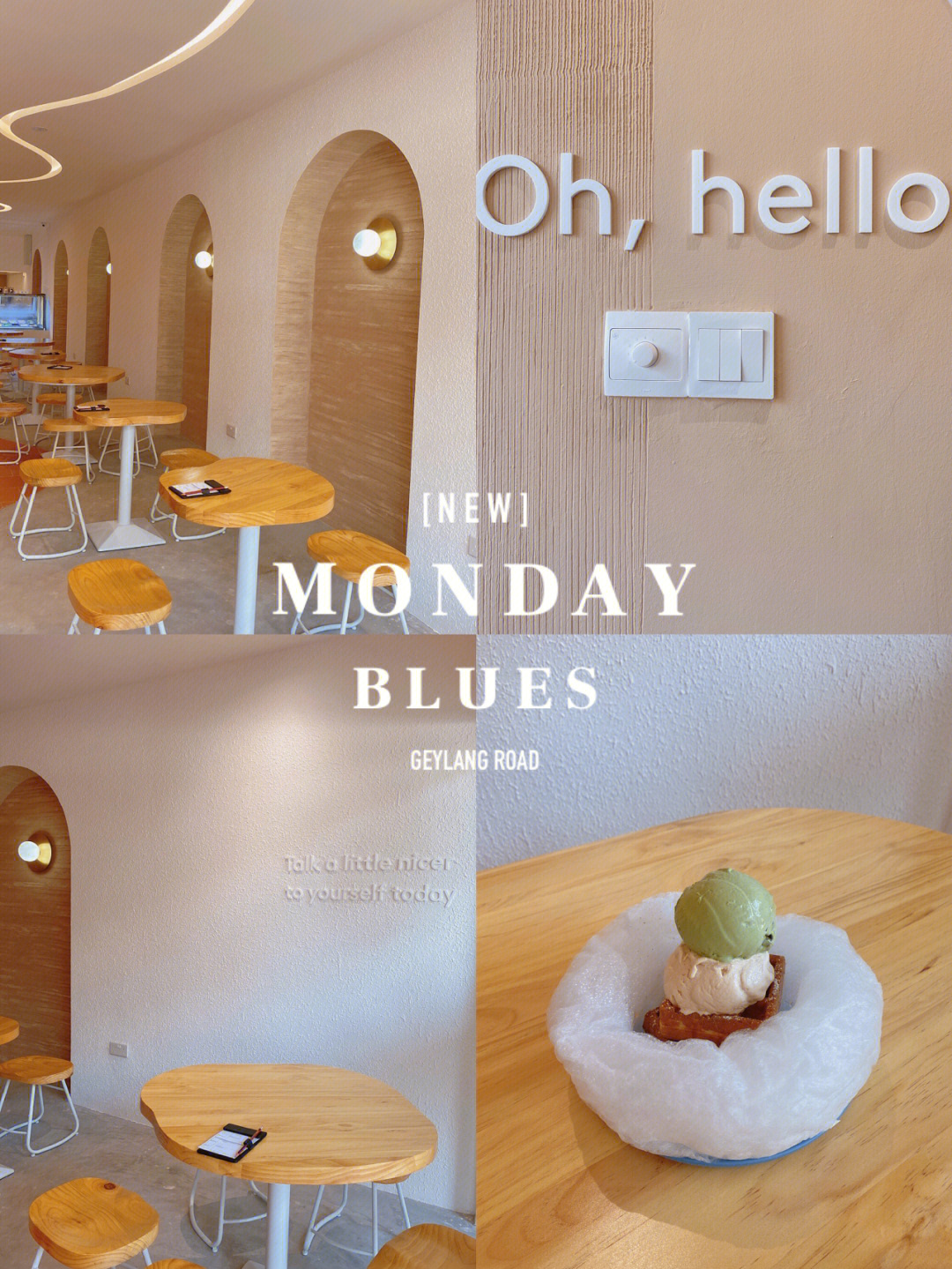 新加坡探店mondayblues78云朵冰淇淋