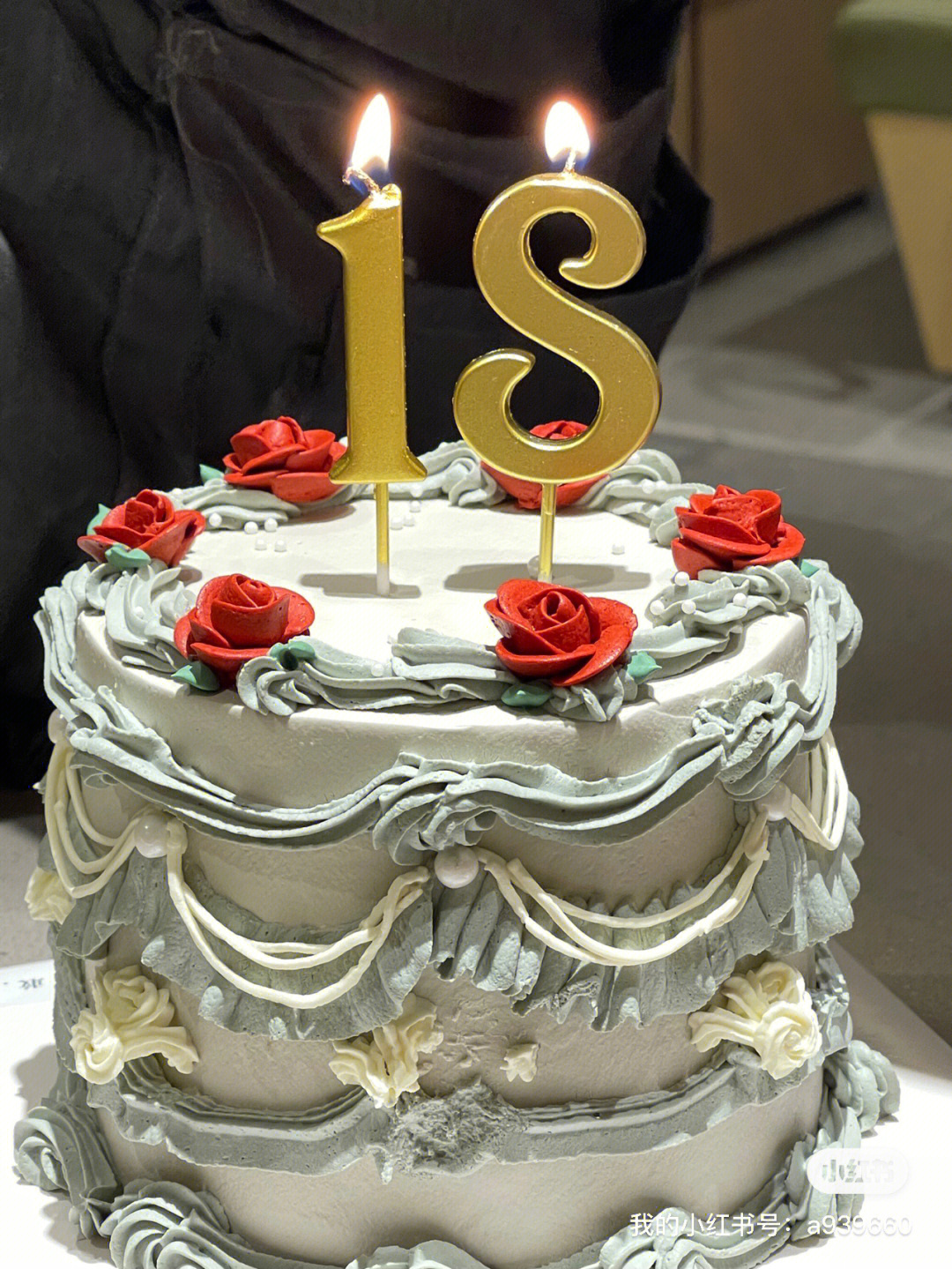 祝你18岁生日快乐郑州蛋糕推荐复古蛋糕