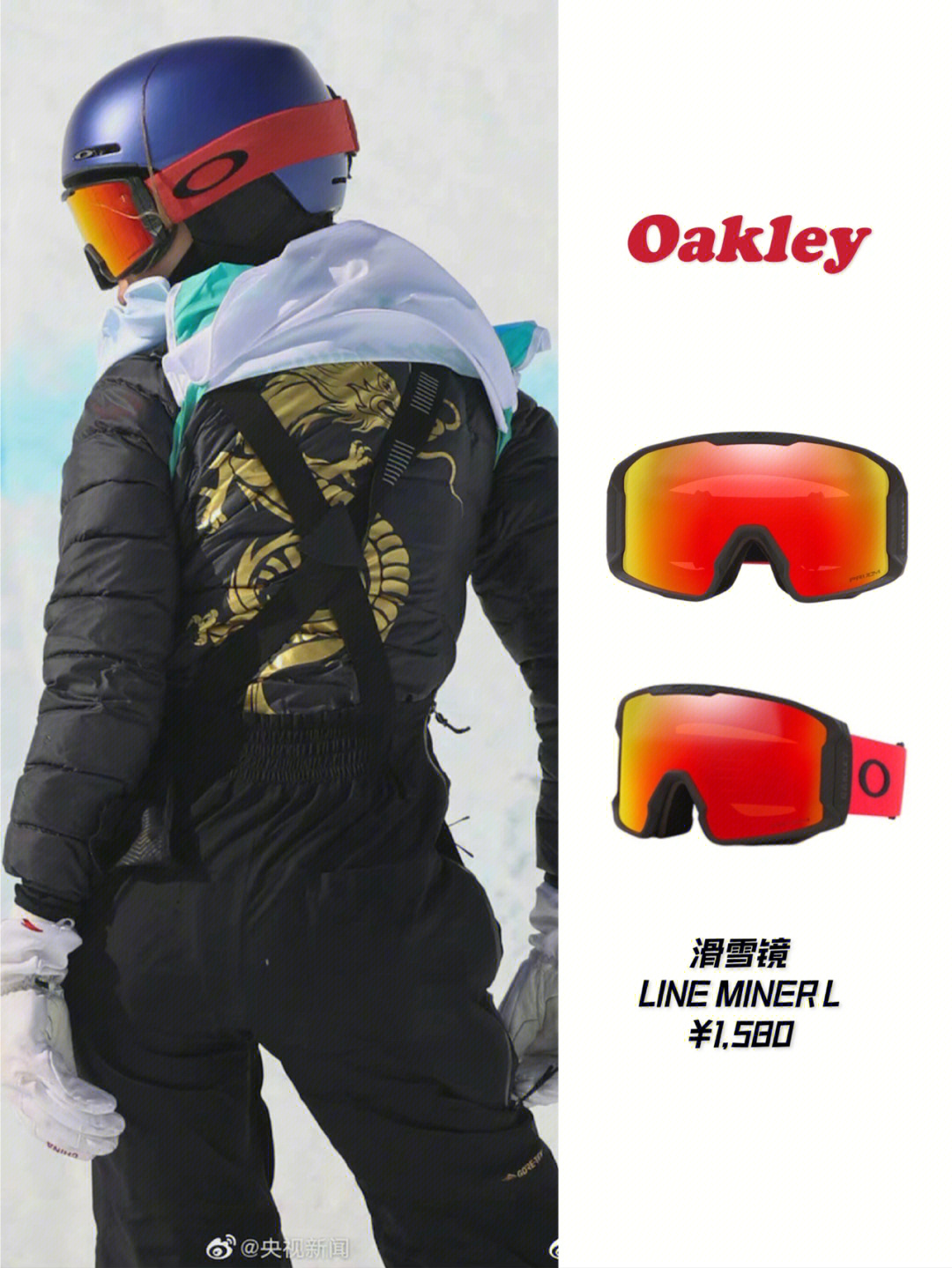 服装和手套#安踏滑雪镜#oakley#欧克利滑雪板#factionskis滑雪鞋