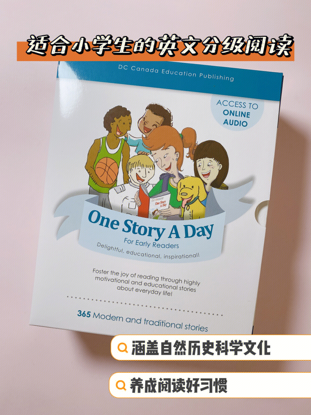 跟上兔子one day绘本图片