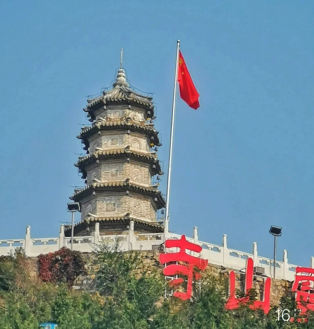 登封灵山寺在哪里图片