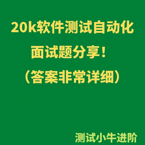 安永笔试逻辑题_kpmg笔试4题_软件开发笔试题