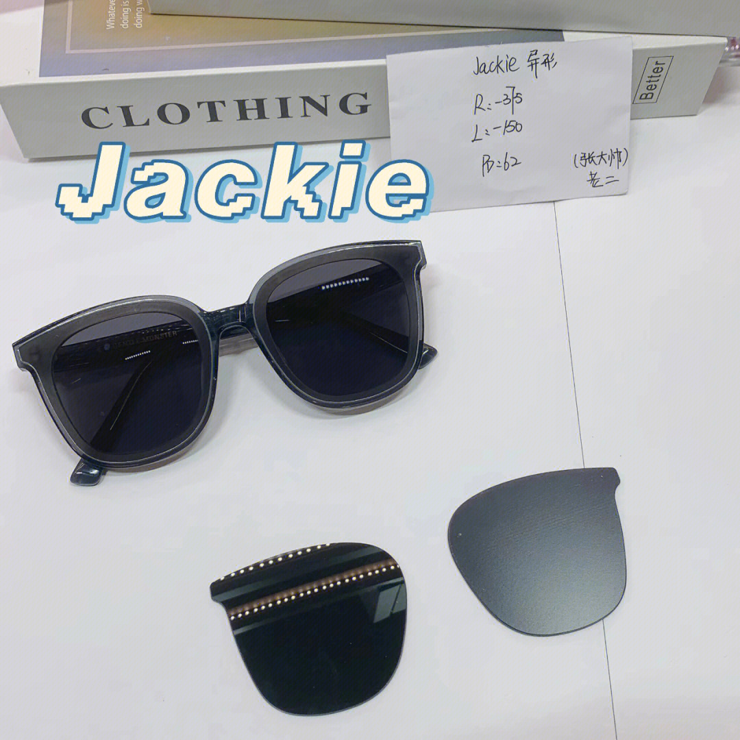 jackie飞鹰图片