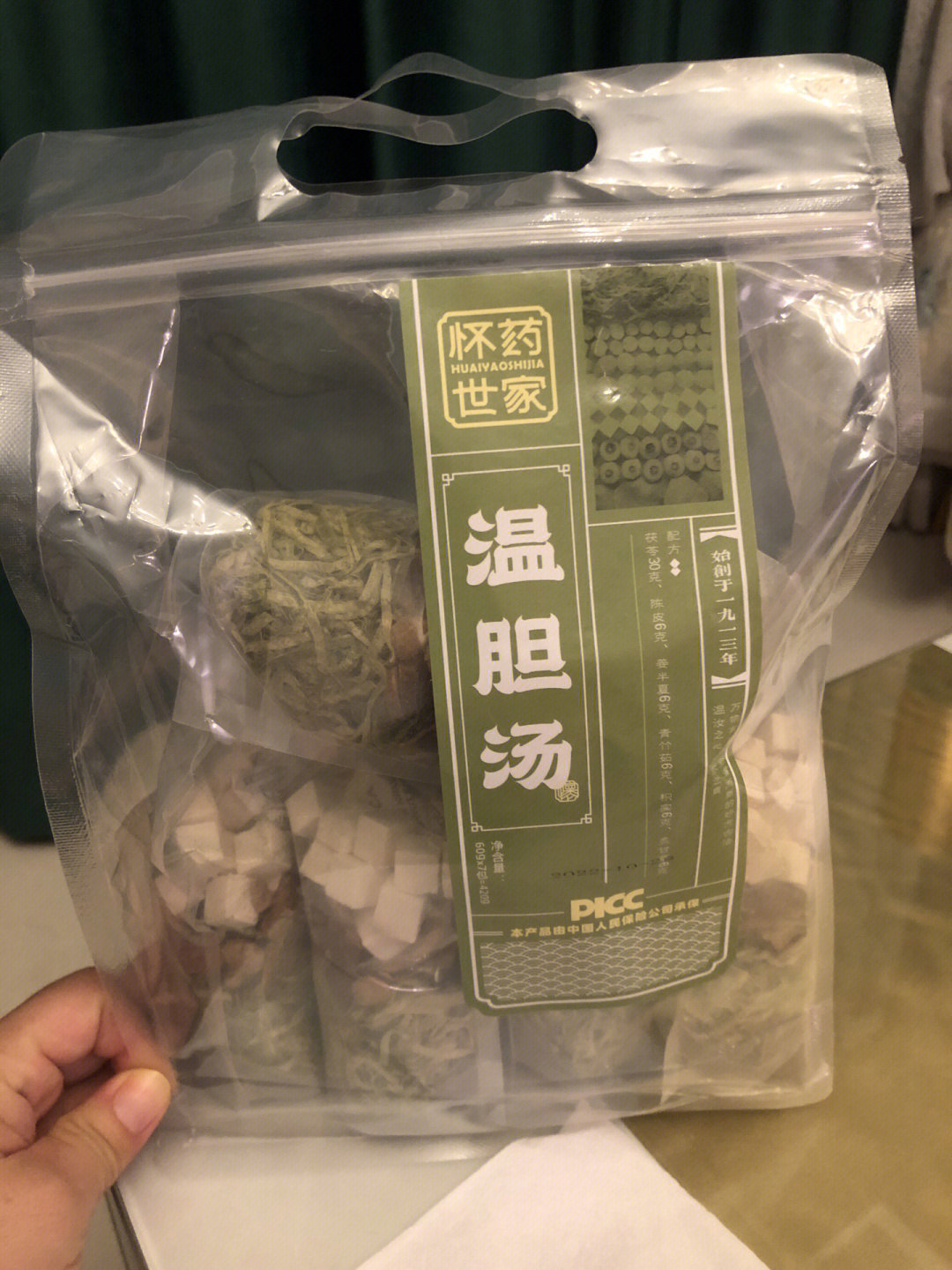 十四味温胆汤图片