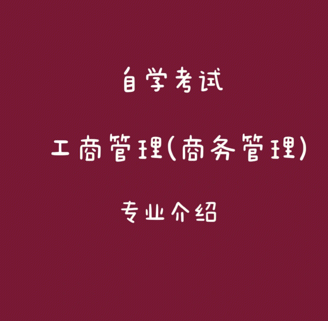 企业管理专业学什么_企业内网管理是什么专业_单籍向老庄学管理最有中国味的管理之道