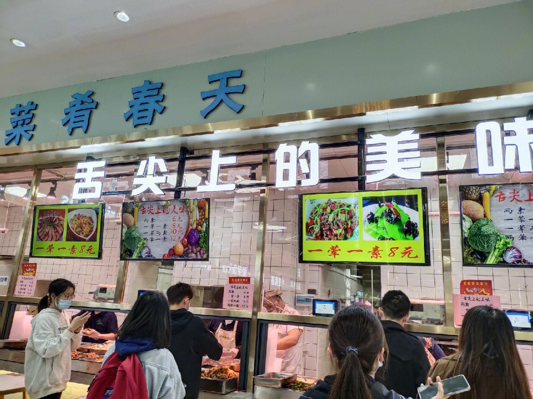 江西师范大学食堂图片