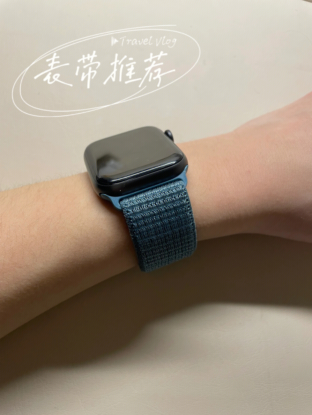 Applewatchnike图片