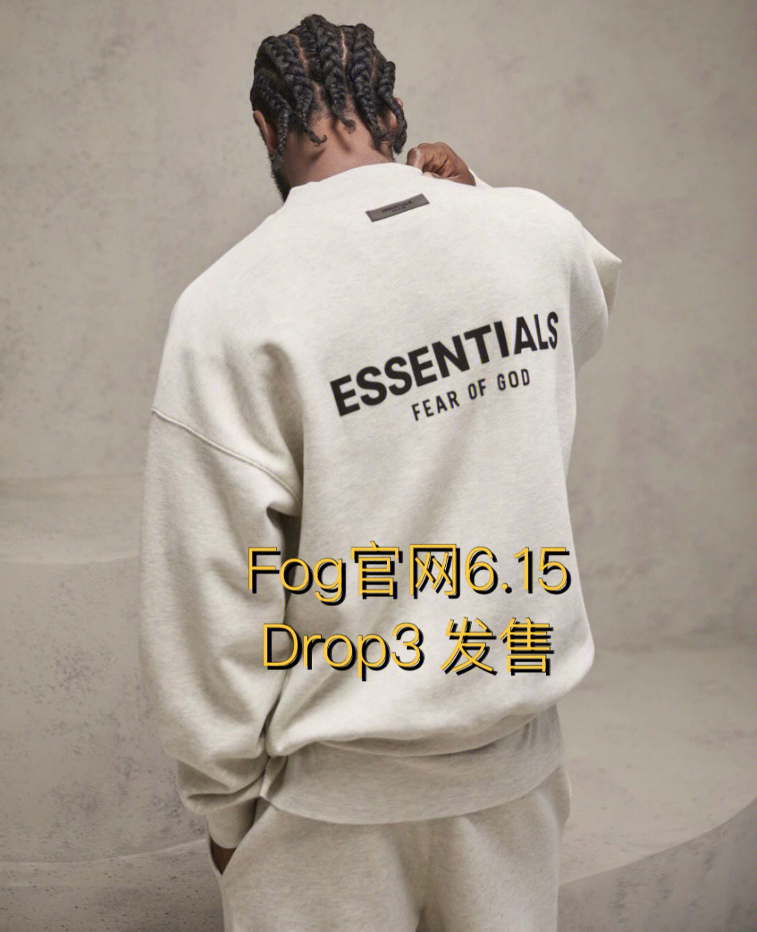 essentials宣传图图片