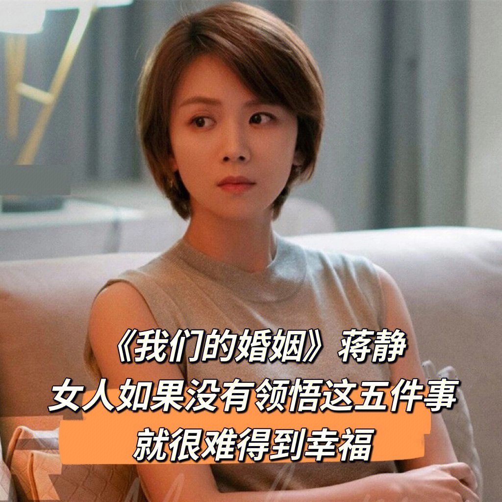 栾元晖我们的婚姻图片