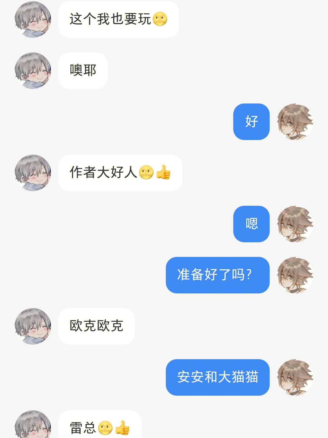 银金车文过程图片