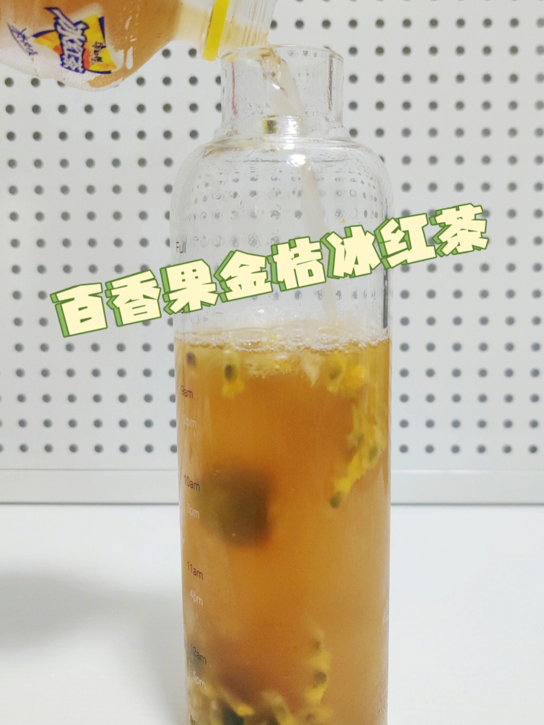 百香果红茶饮料零售价图片