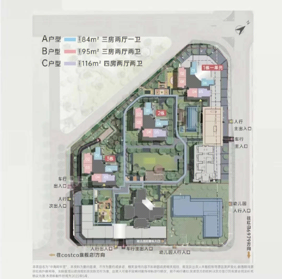 龙华红山片区规划详细图片