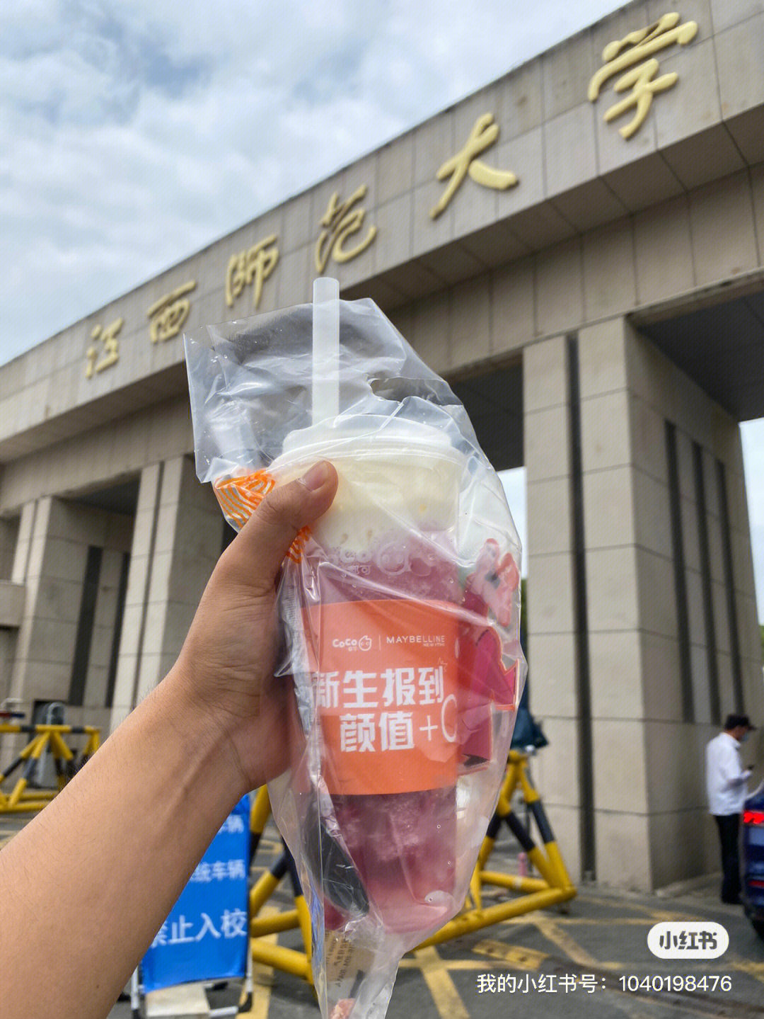 江西师范大学