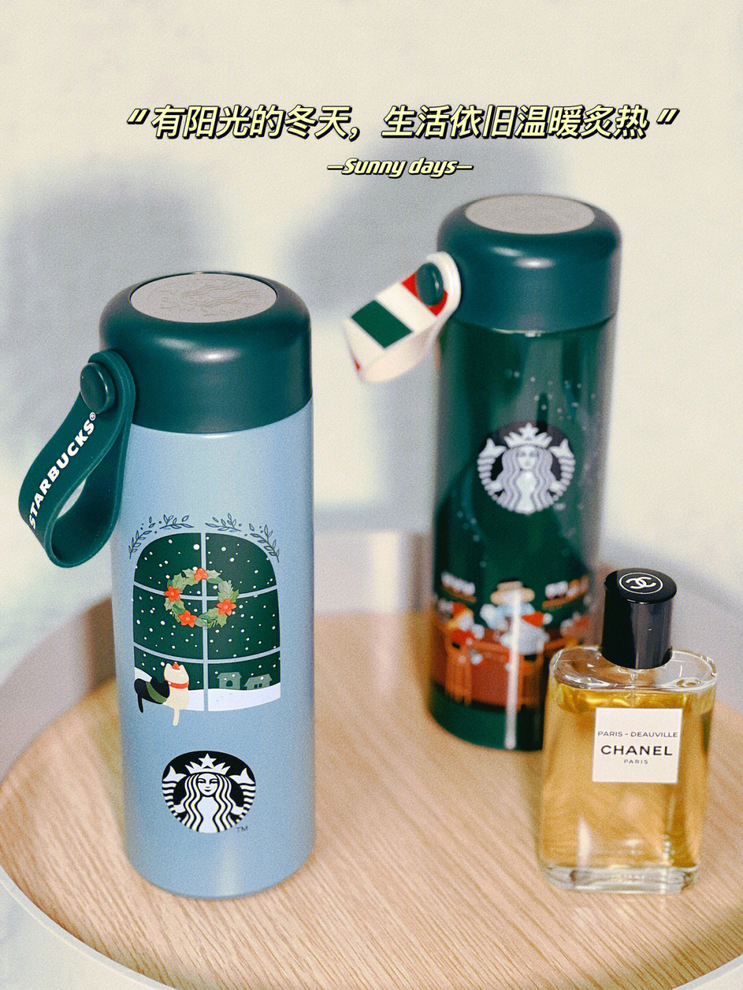 starbucks星巴克韩国圣诞保温杯系列