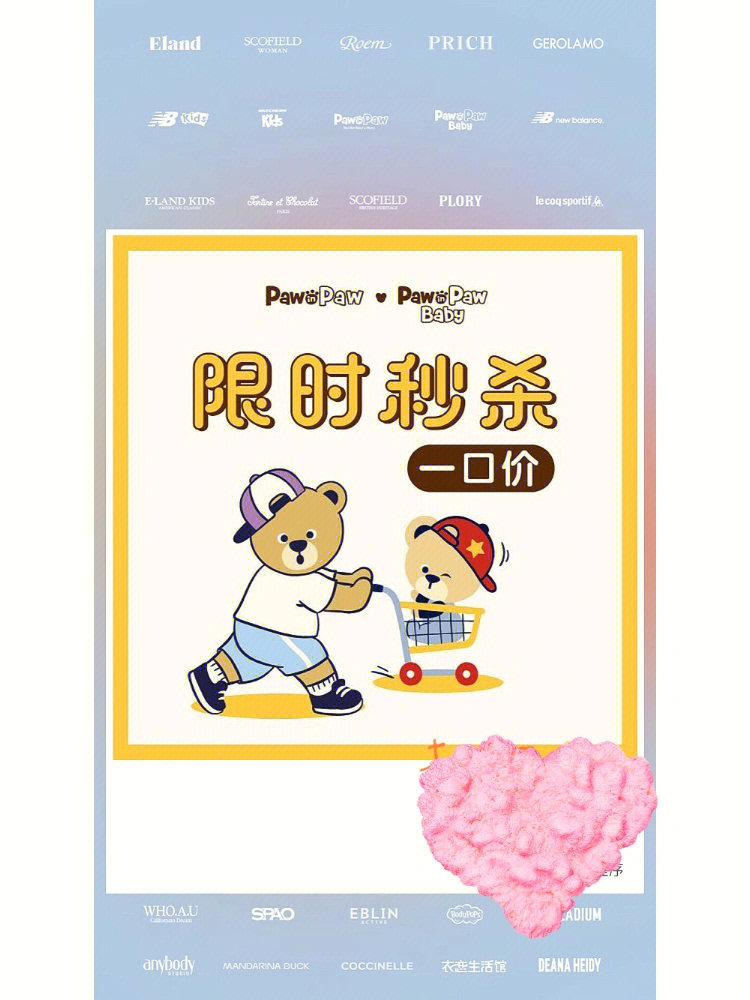 pawinpawlogo图片图片