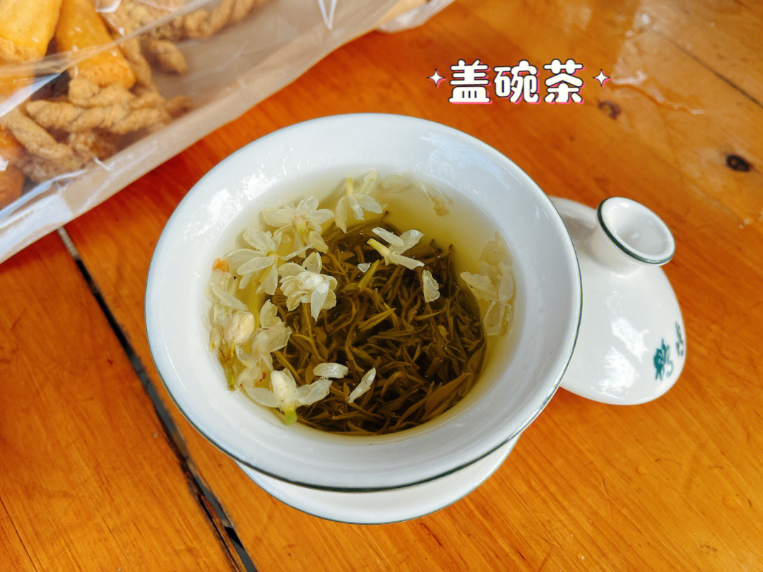 成都特色茶饮图片