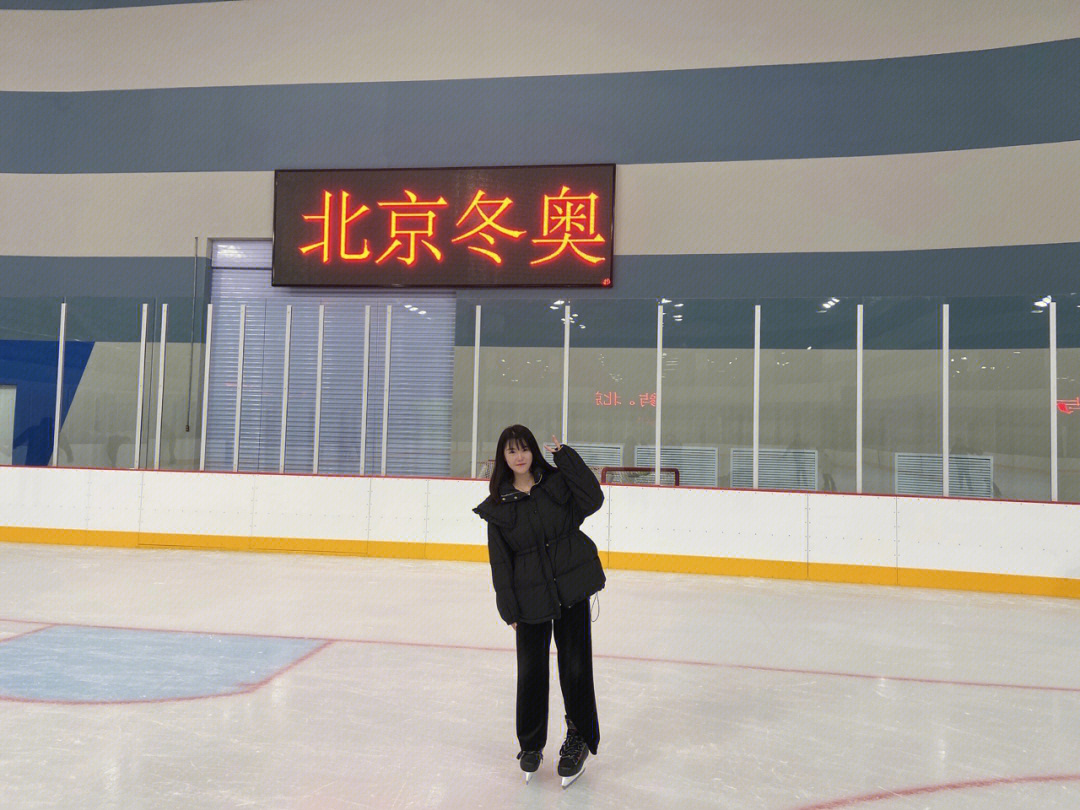 威海国际标准冰球馆