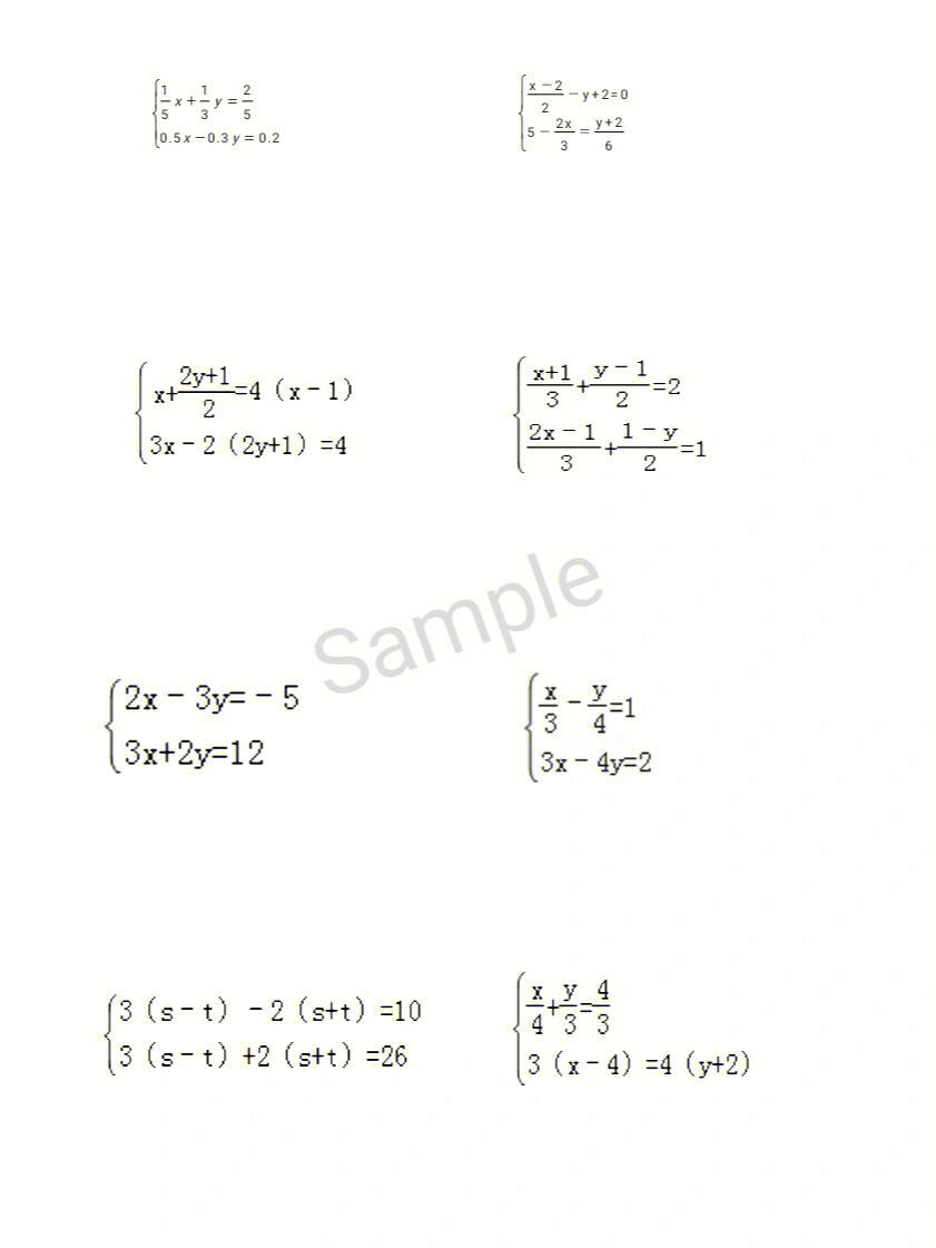 解方程组计算题