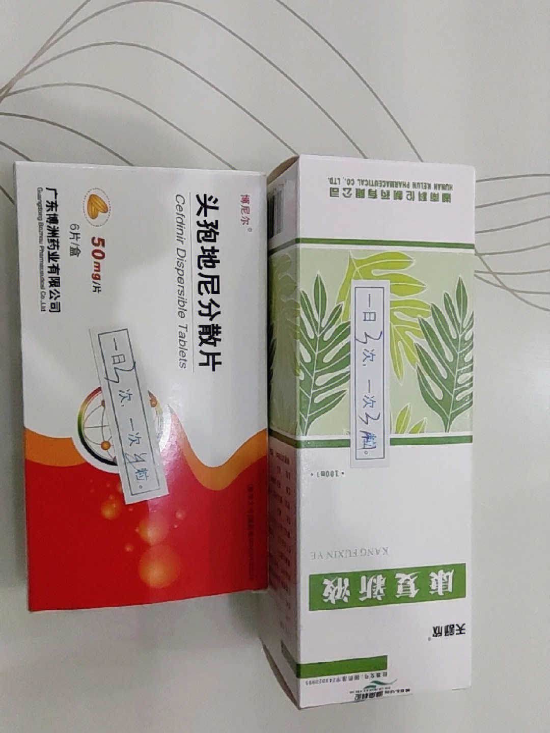 手足口病后医院配的药