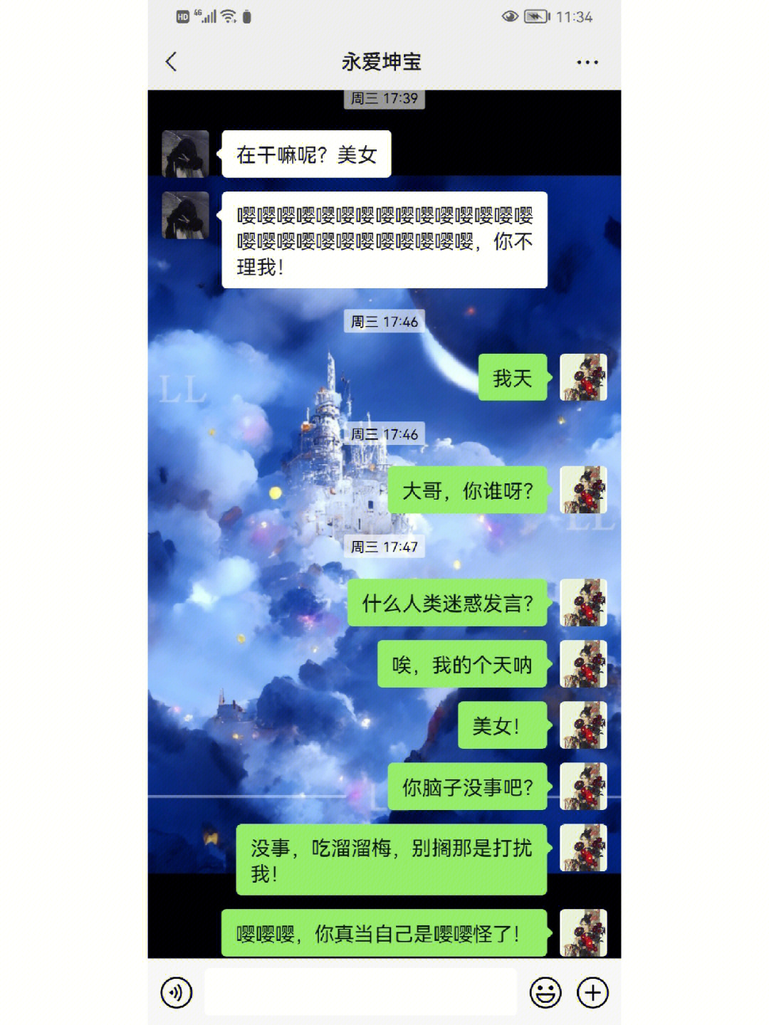 关于我是怎么把我妹弄疯的