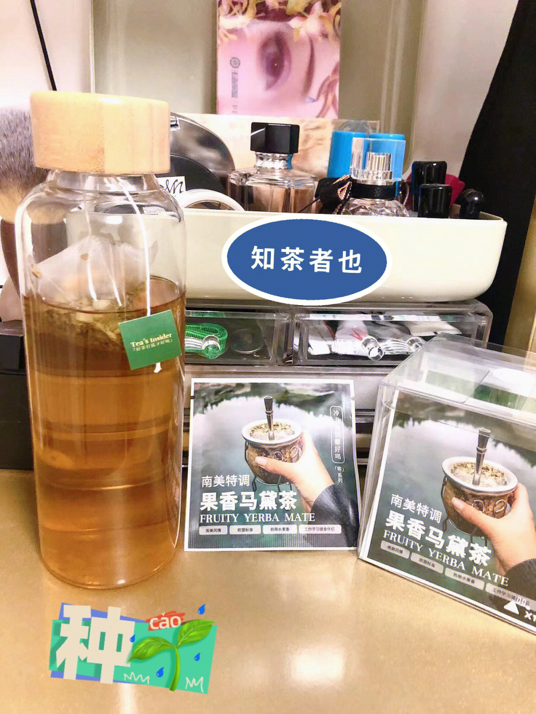 马黛茶粉图片