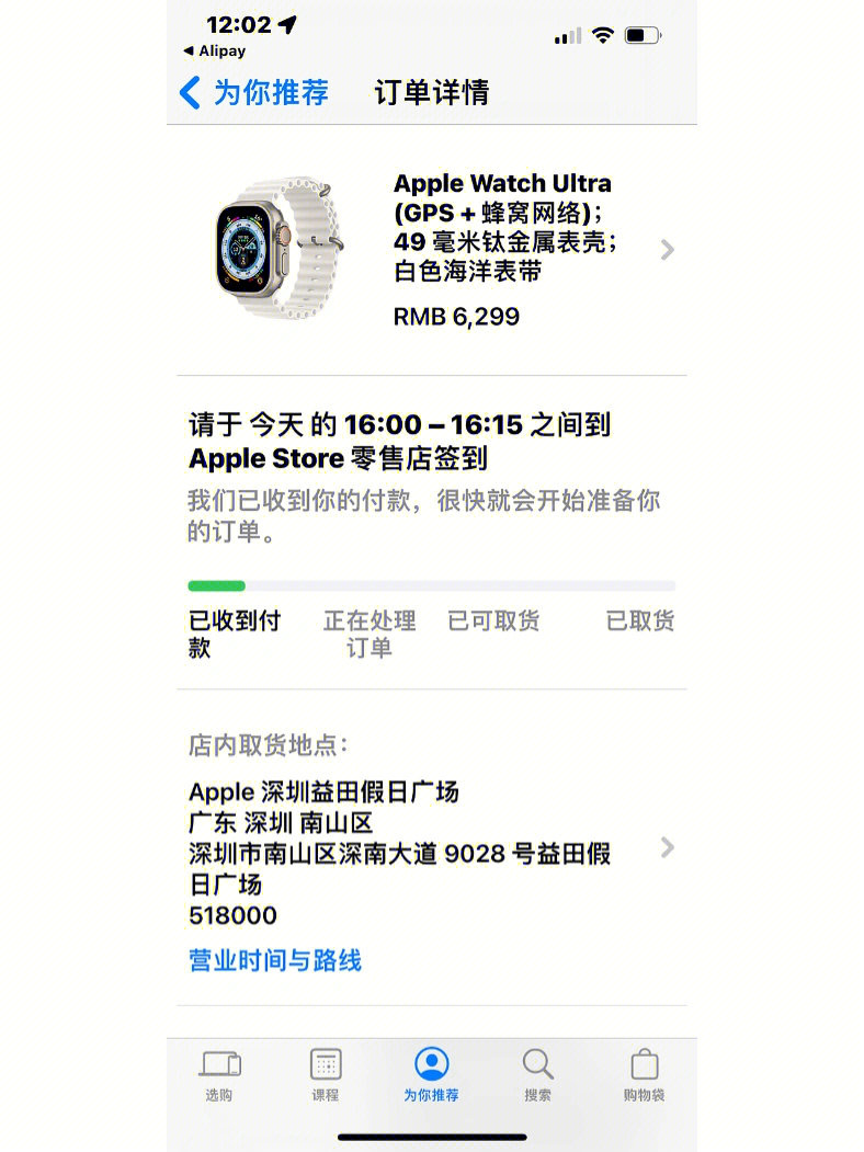 抢到现货的applewatchultra