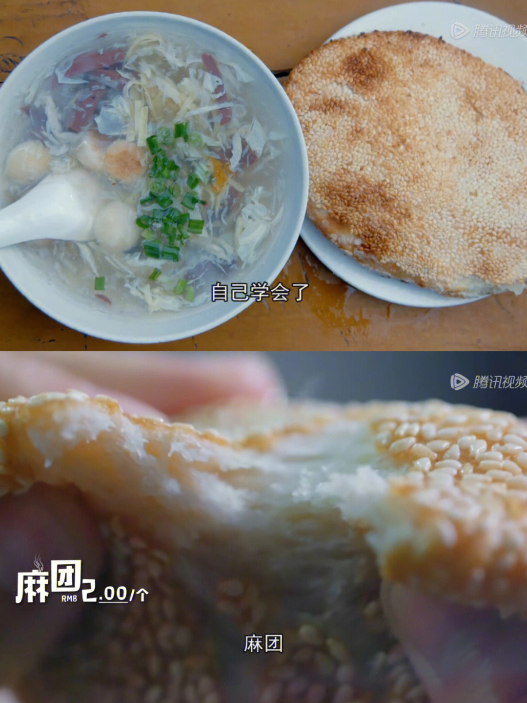 早餐中国地方美食江苏常州麻糕