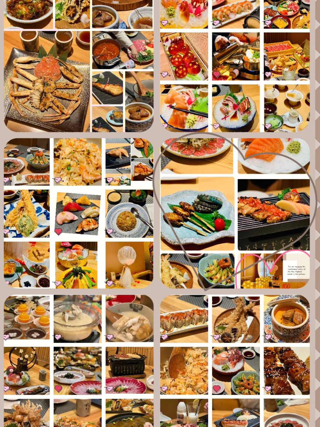松月日本料理价目表图片