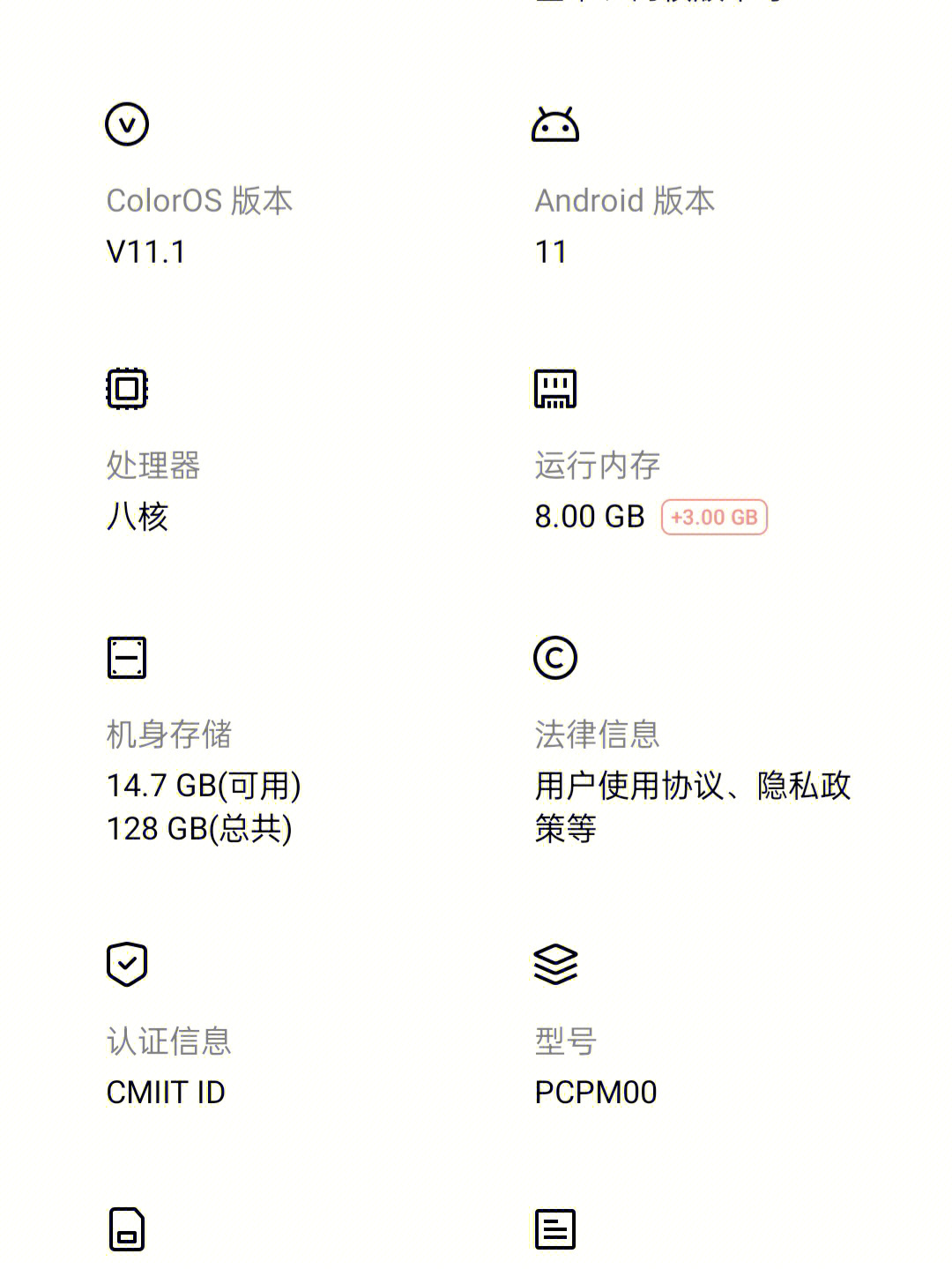 oppoa91充电器参数图片