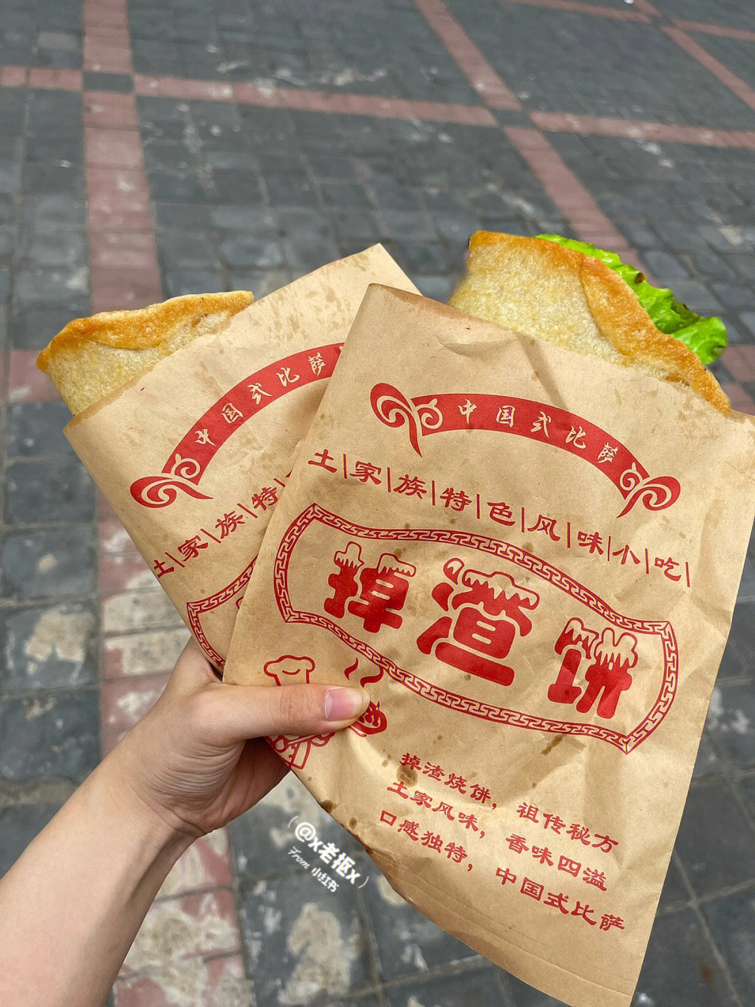 大郎Q饼图片