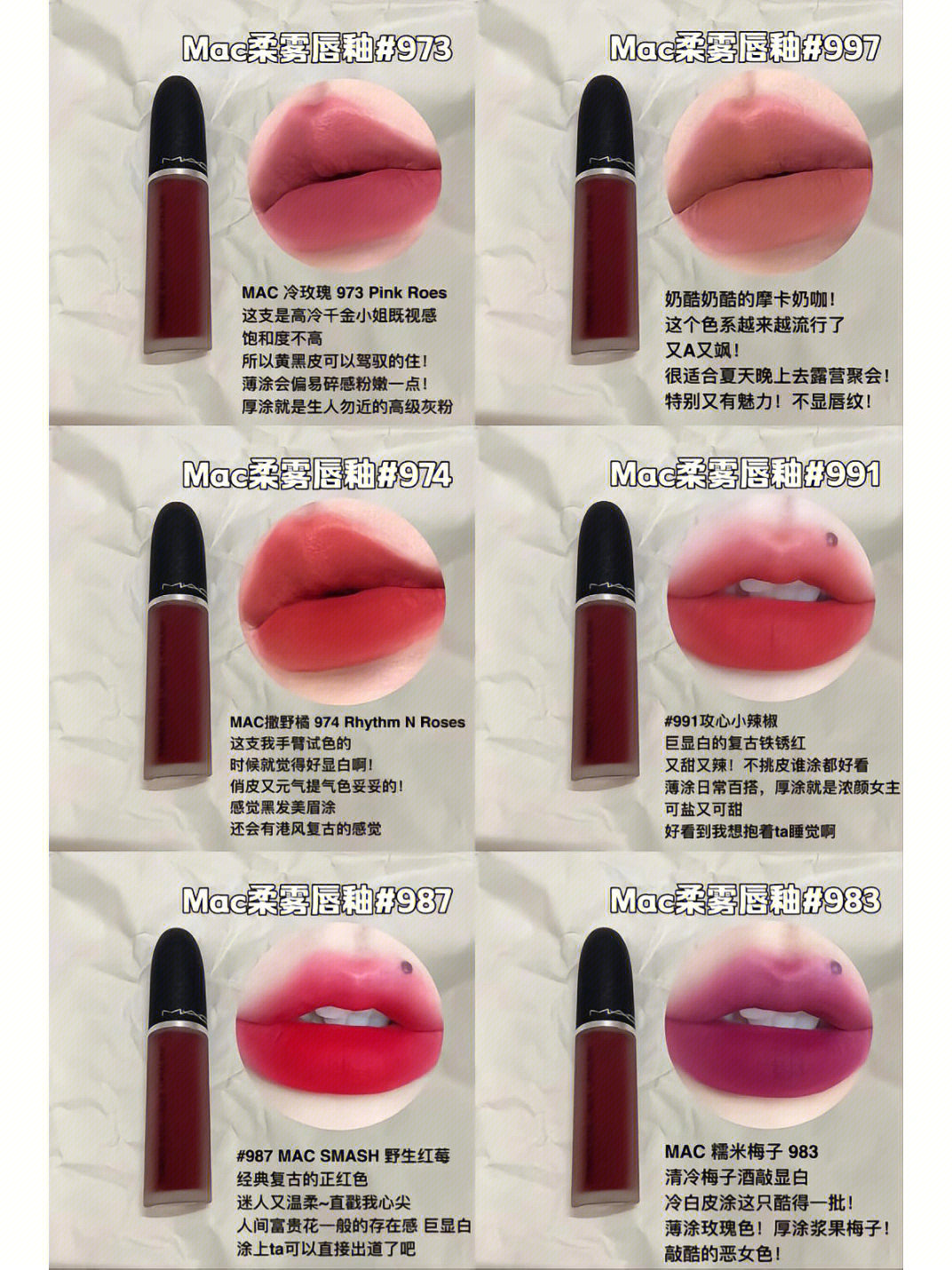 双十一购物狂欢节活动mac58一支