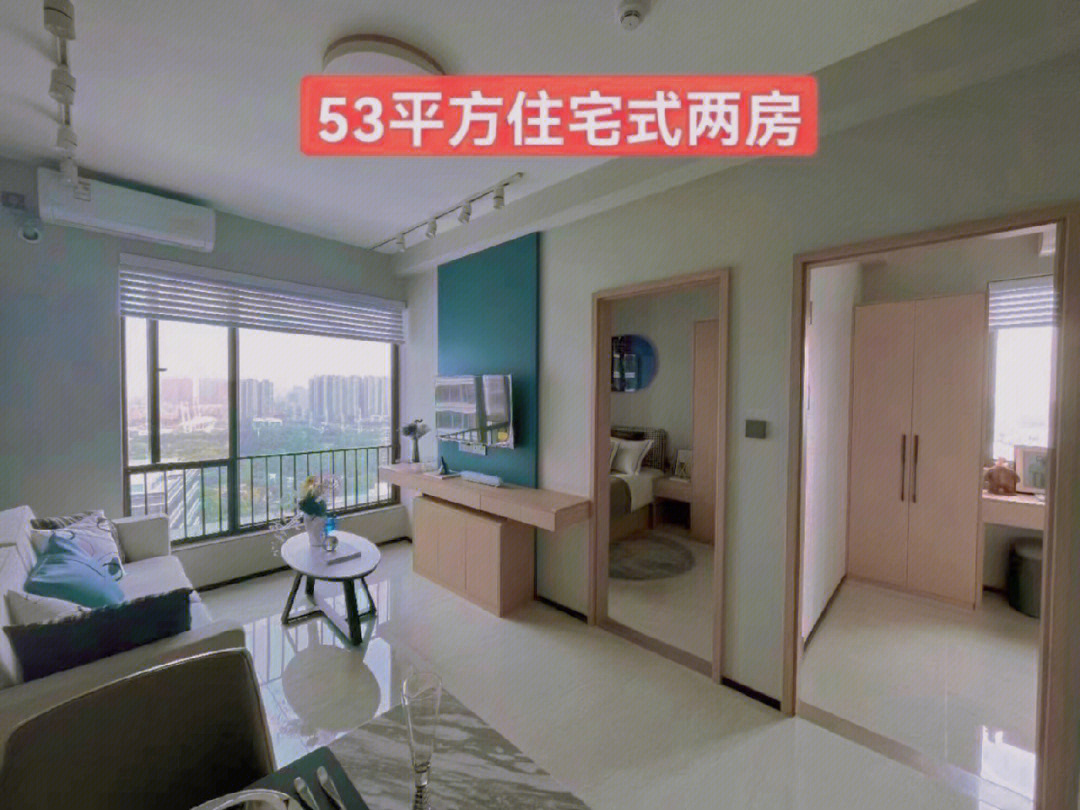 住宅式公寓全款58w买两房一厅3米层高