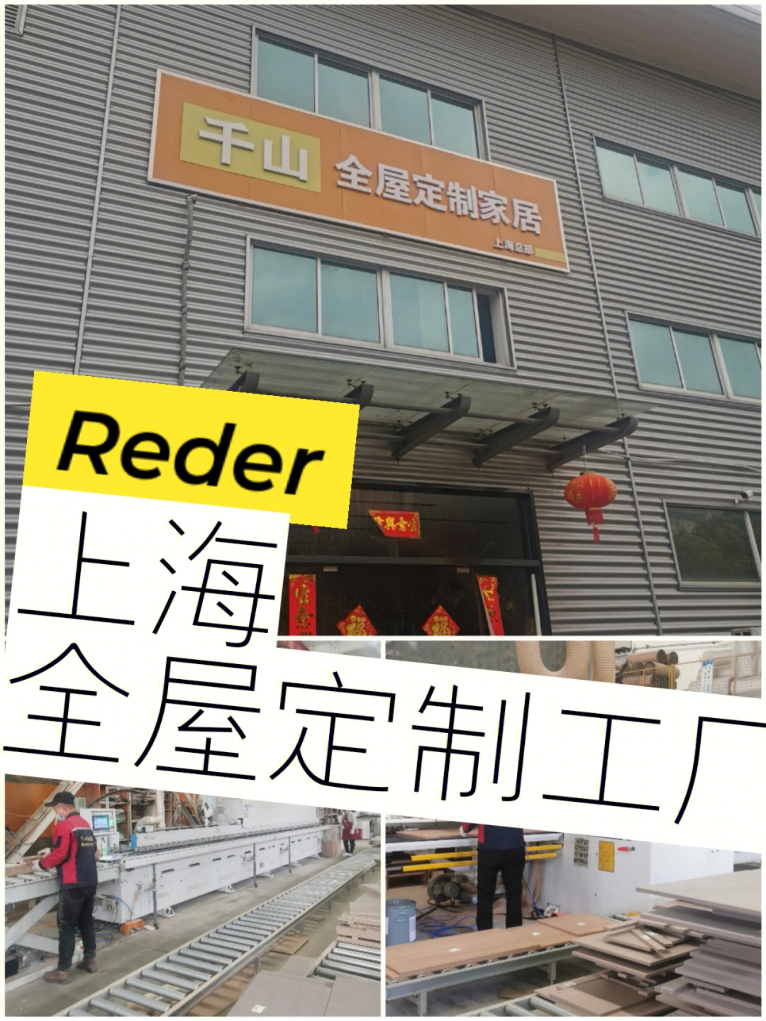 拉米橱柜上海直营店图片
