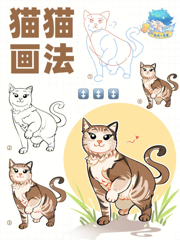 水彩猫咪教程简单图片