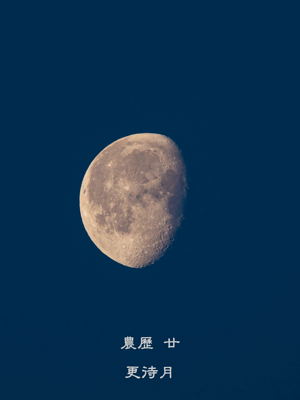 26615初五的月亮叫做弓张月,是处于蛾眉月与上弦月之间的月相.