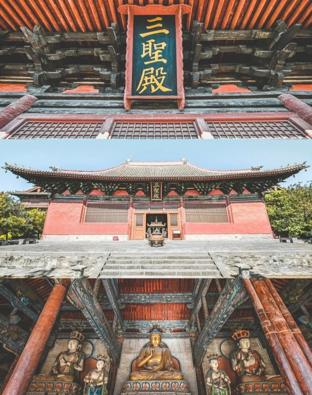 善化寺三圣殿斗拱图片