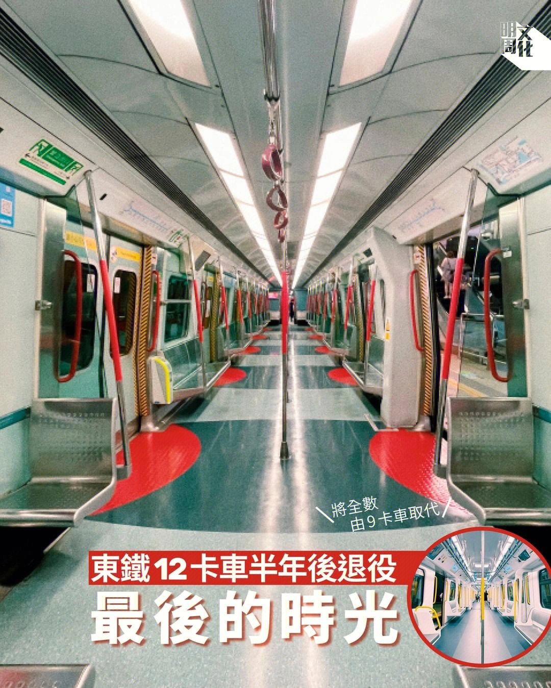 九广铁路广告 神秘图片
