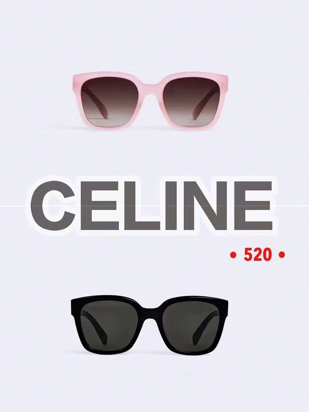 celine520限定款凯旋门太阳镜