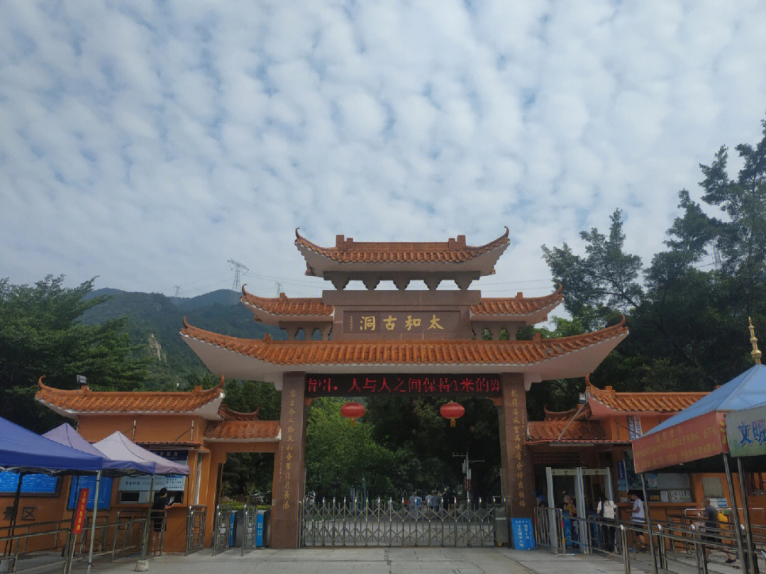 广东人夏天避暑圣地古龙峡太和古洞