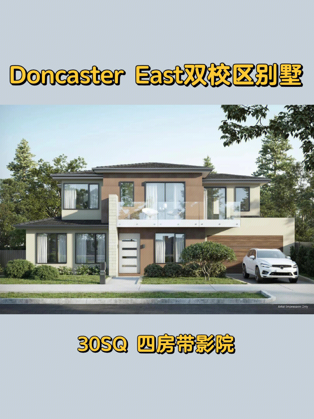 墨尔本doncaster图片