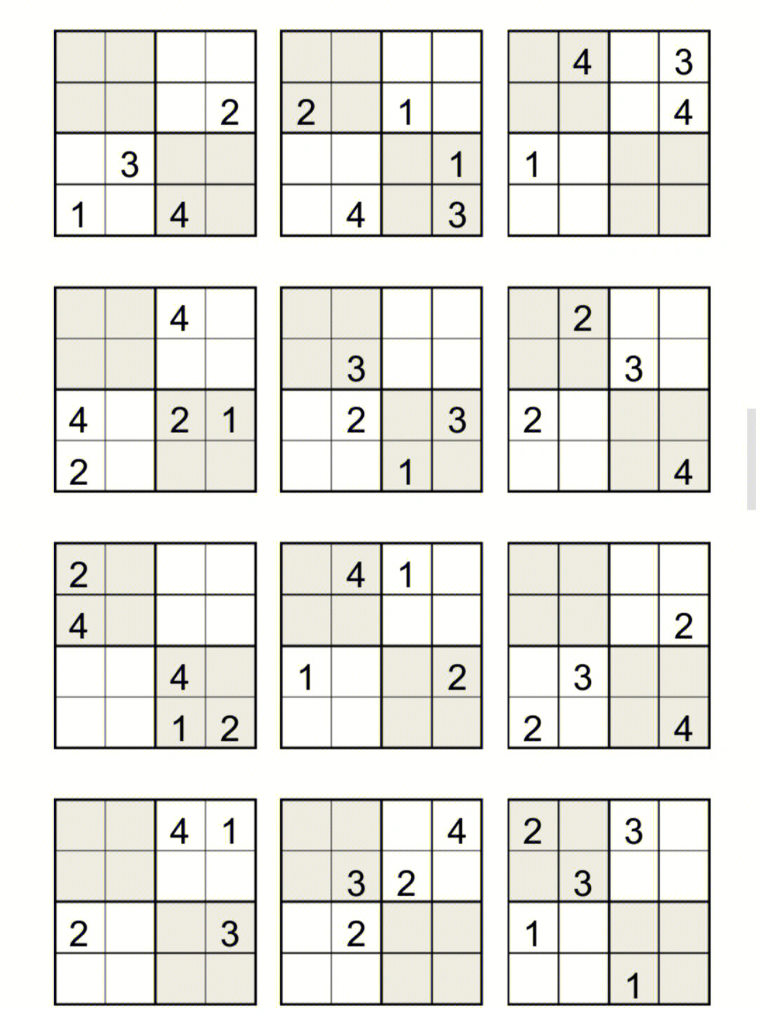 儿童数独入门四格图片