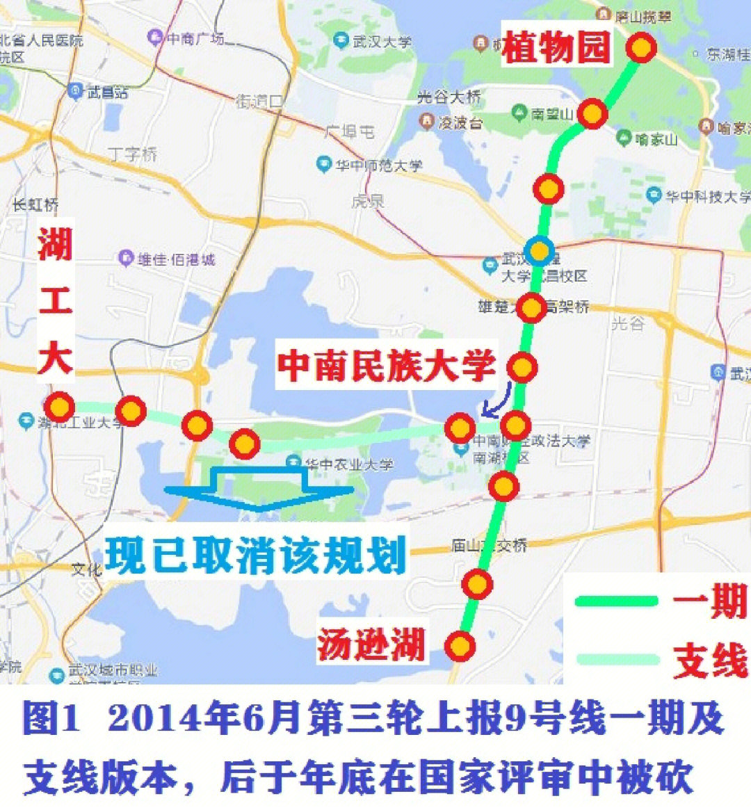 武汉地铁第五轮推测7上报新线分析中