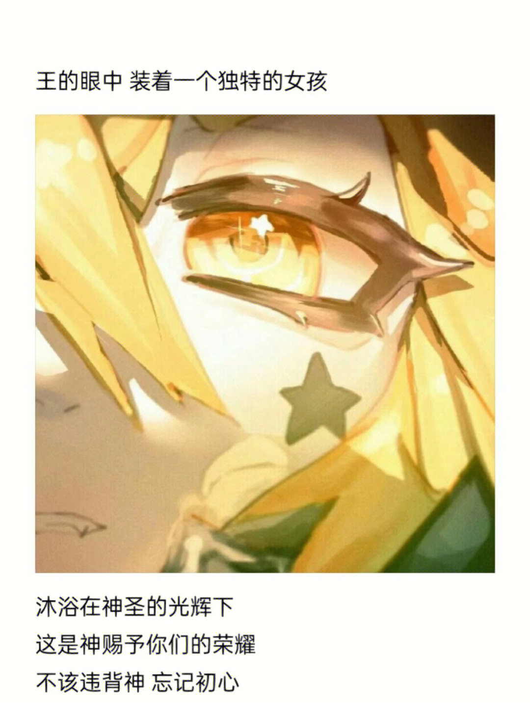 凹凸世界乙女文lofter图片