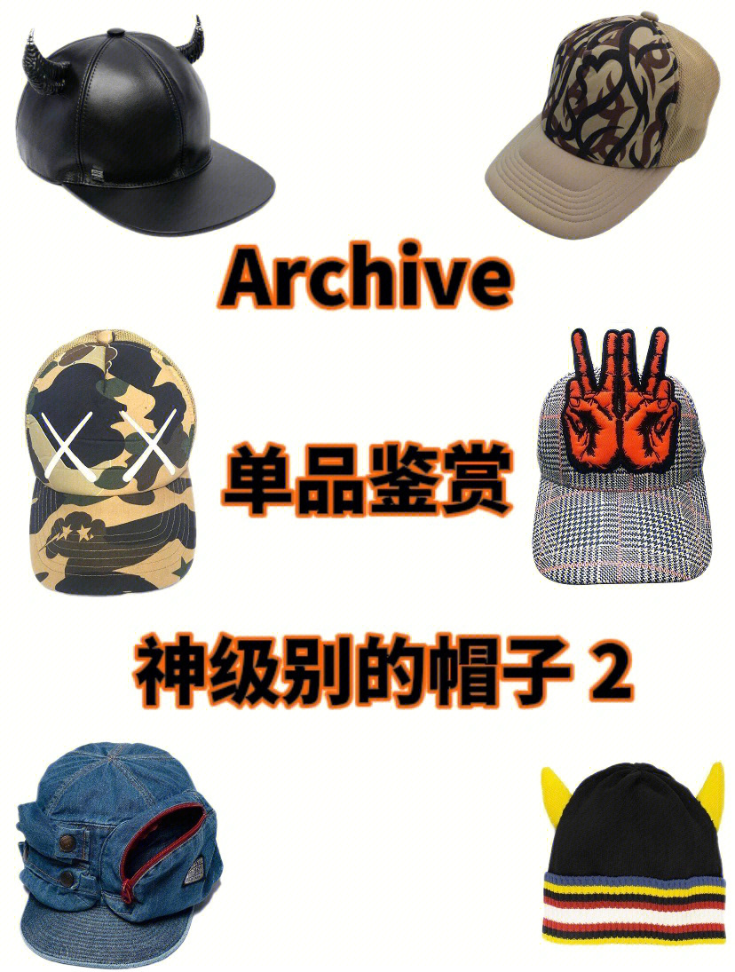 p2 givenchy devil horn cap