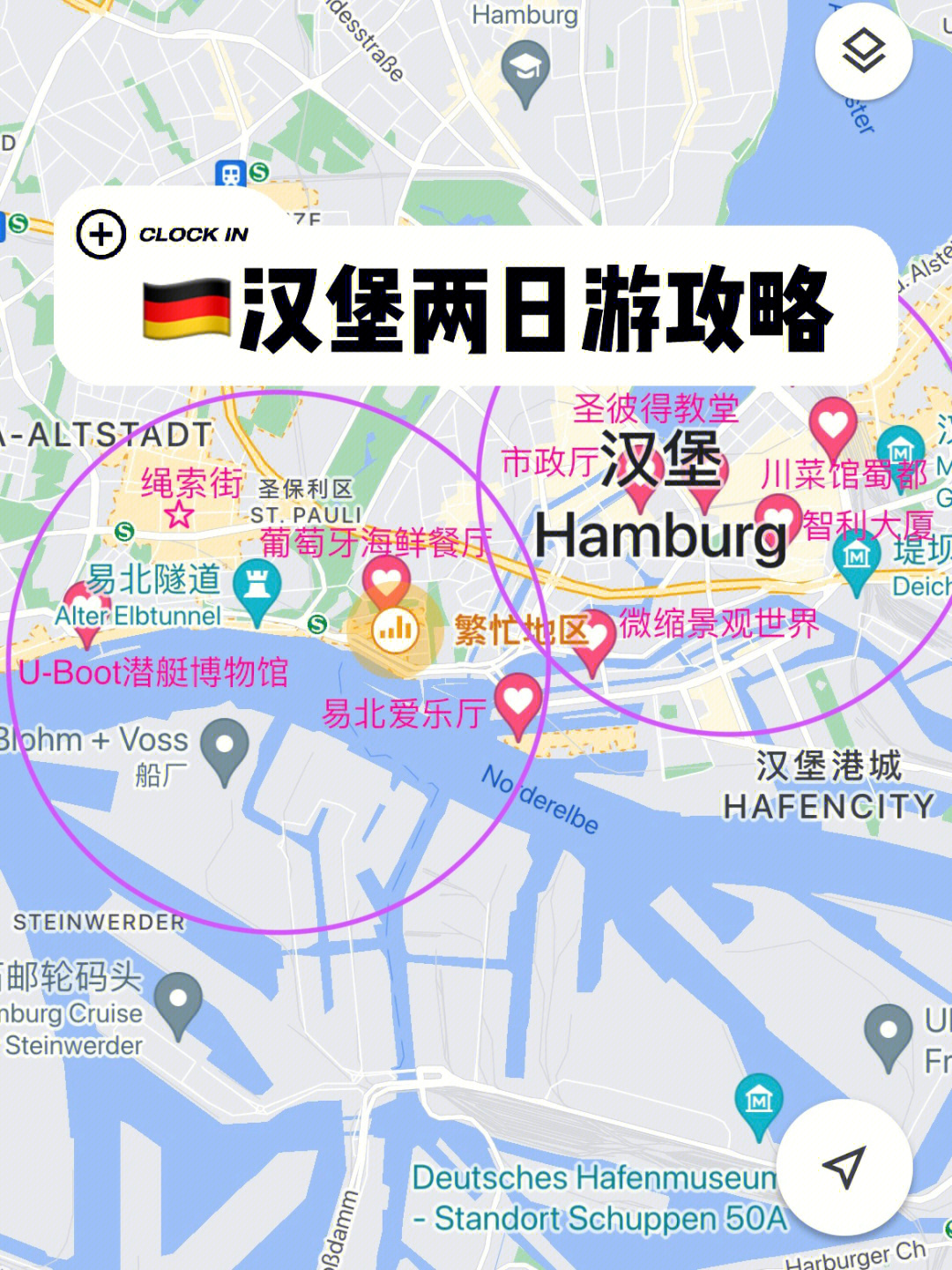 汉堡港地图图片