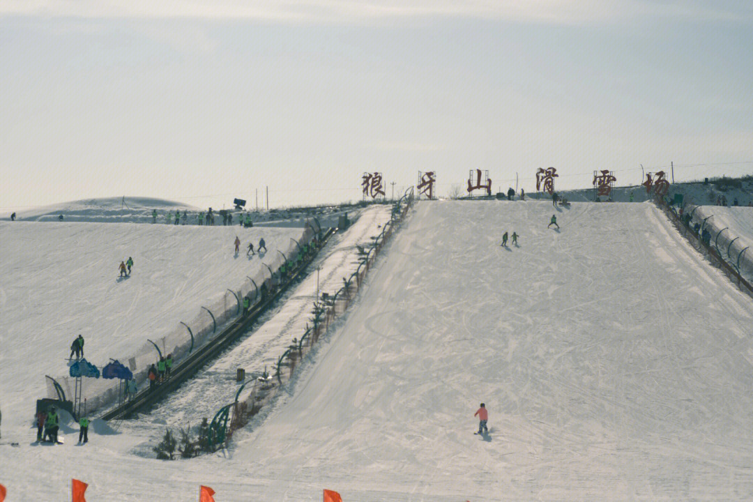 易县狼牙山滑雪场图片