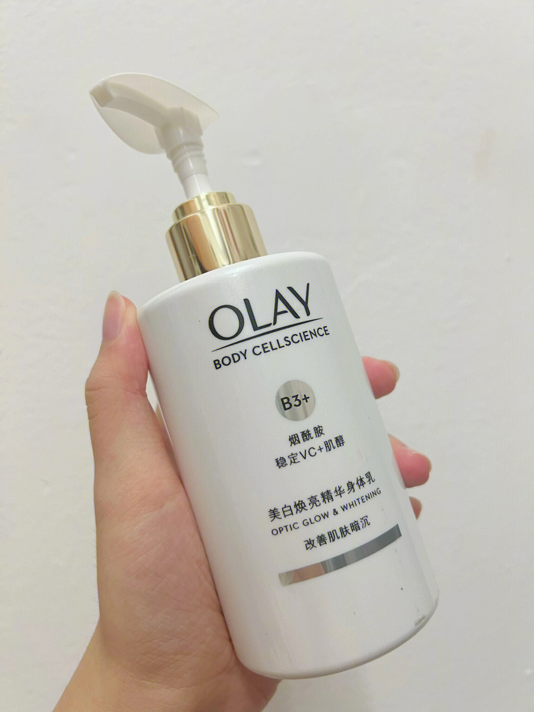 olay烟酰胺美白身体乳真实测评