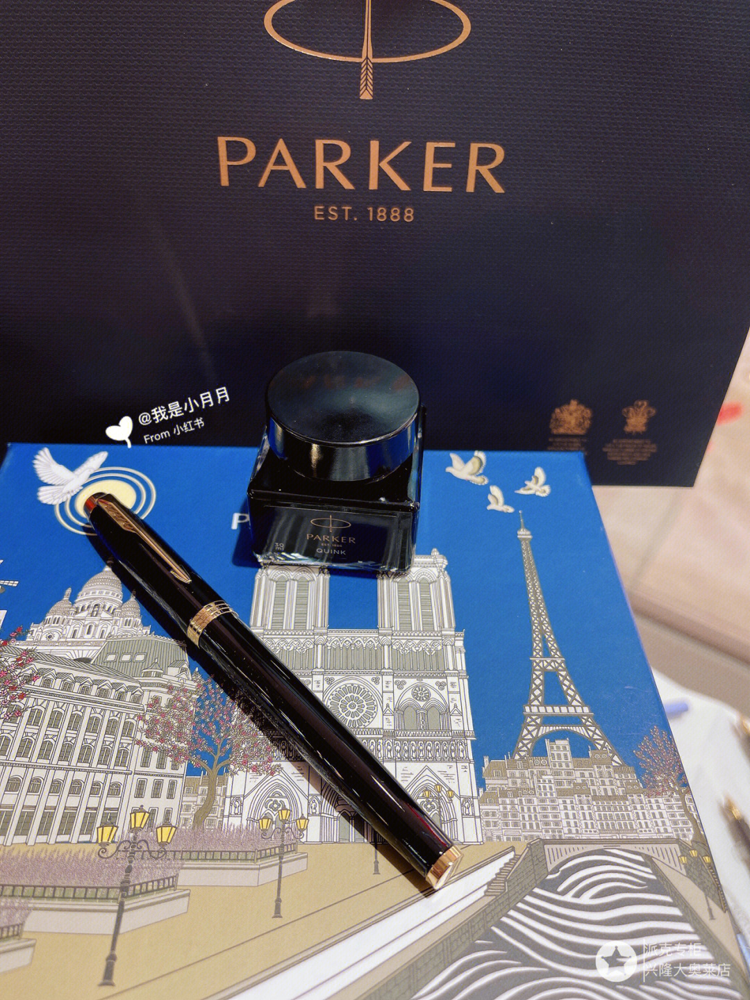 parker钢笔est1888图片