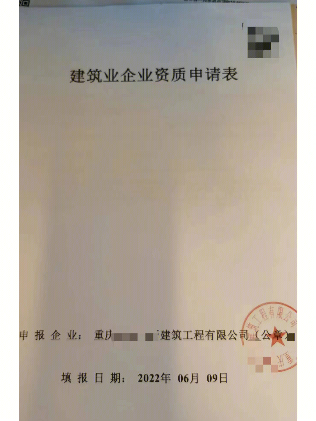 低价接劳务备案几万块就能办个劳务,接工程不用挂靠,还能开劳务票工程